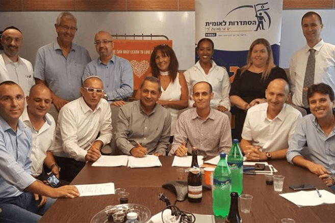 הסכם קיבוצי היסטורי נחתם בחברת שח״ל רפואה