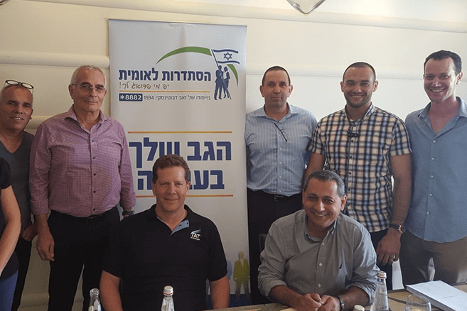 ועד עובדי ת.מ.ת. ונציגי הסתדרות לאומית