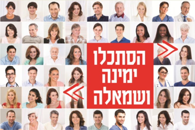 חדשות