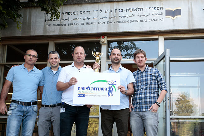 נצחון לקבוצת הכדורסל של עובדי הספרייה הלאומית