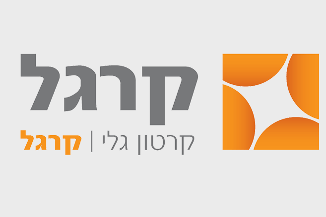 לוגו קרגל