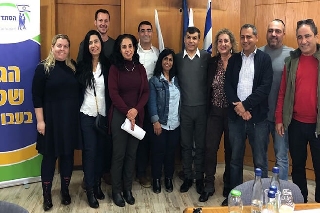 איגוד מקצועי