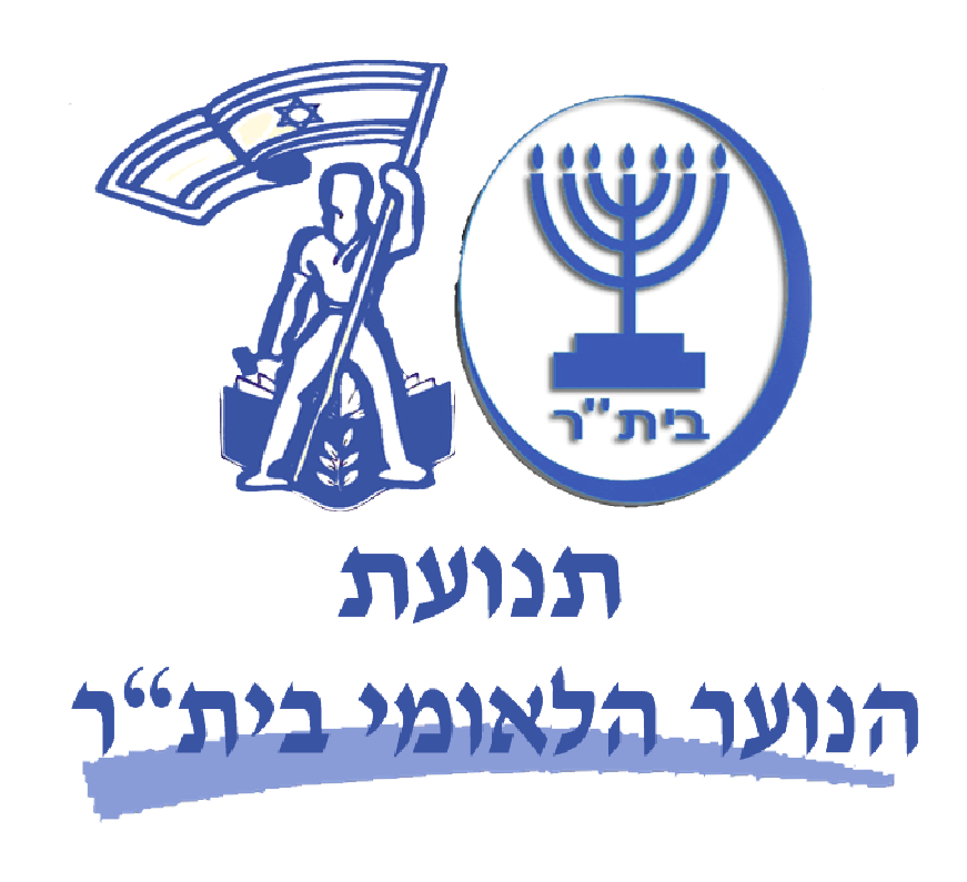 חדשות