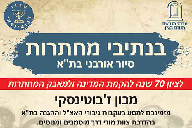 פרוייקט