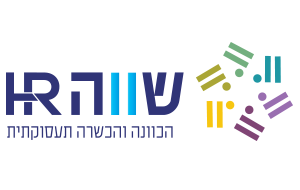 שווה HR - הכוונה תעסוקתית