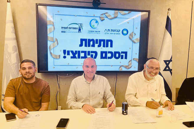 הסכם קיבוצי ראשון לעובדי ח.י - שירות ולוגיסטיקה