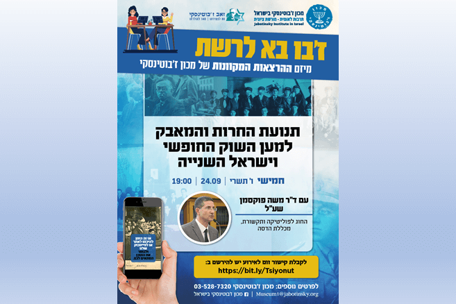 אירועים קרובים המתרחשים במכון