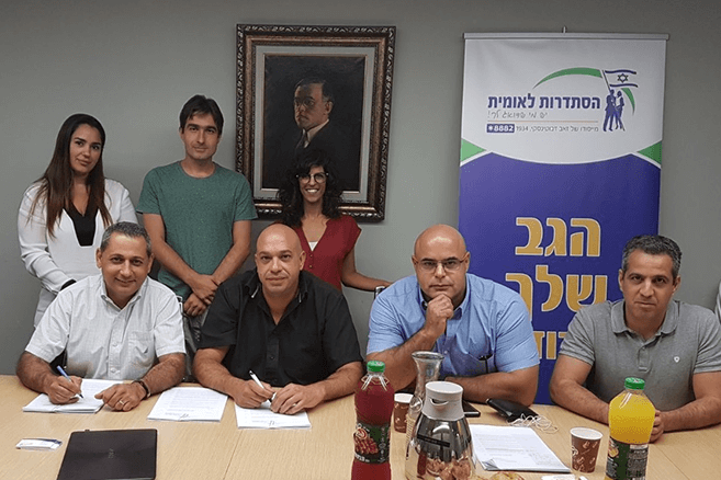 ששי שדה, יו