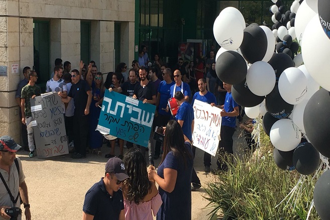 הפגנת עובדי יס