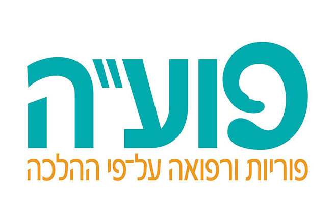 מכון פועה