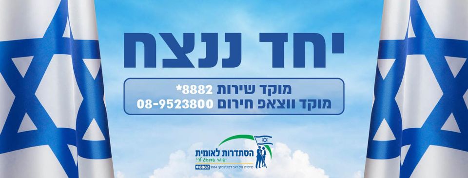 רשימת הדיוור של מועדון שווה